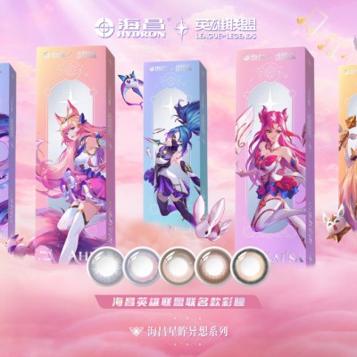 「海昌x英雄联盟」眼力值全开，快来get星守女团同款“星眸”