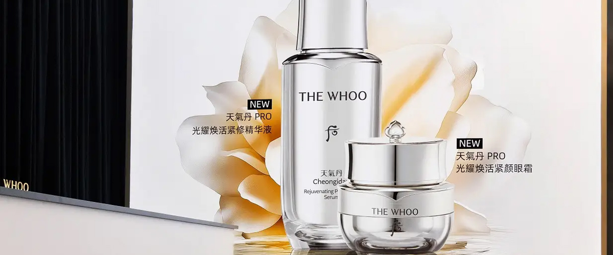 THE WHOO携品牌全球代言人李现、金智媛 亮相天气丹PRO新品发布会
